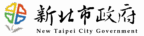 新北市政府
