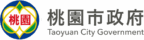 桃園市政府